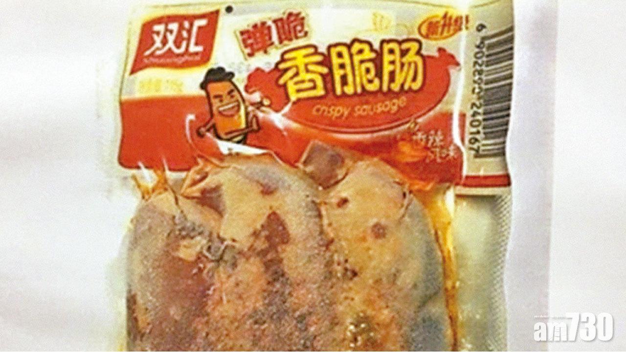 香脆腸驗出非洲豬瘟 雙匯擬派員赴台核實