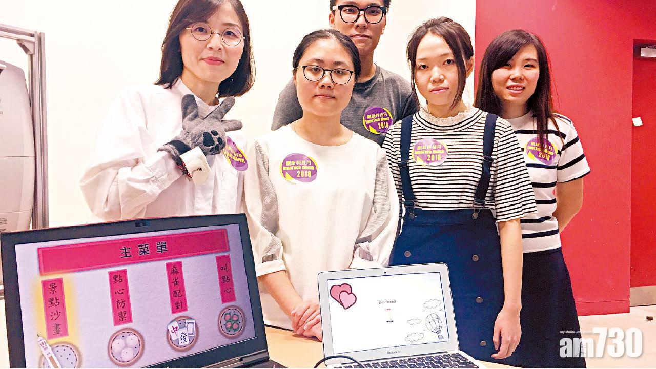 另類治療研遊戲鍛鍊長者手腦 城大學生冀助減緩能力衰退