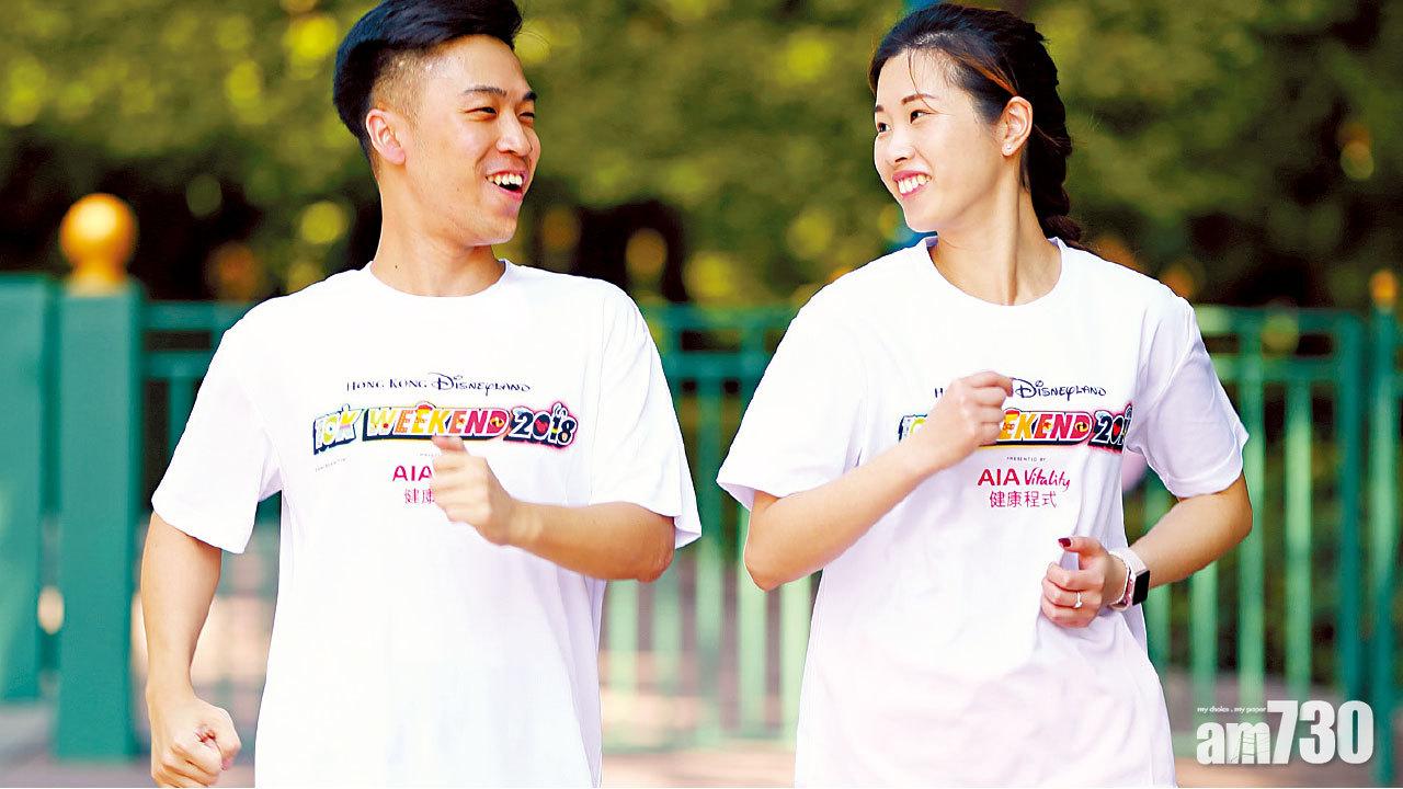 以跑步完成愛情長跑 準夫妻練跑備戰當拍拖