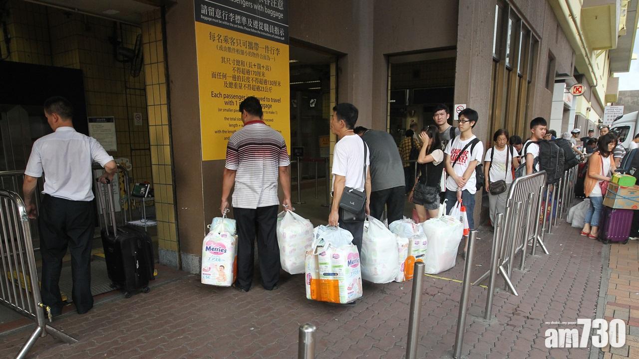 【交通費補貼】運輸署：倘水貨客有乘搭交通工具就無問題