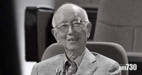 嘉禾創辦人鄒文懷離世  享年91歲