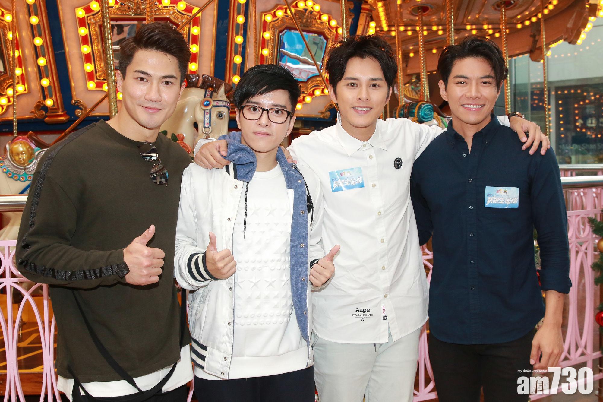 扮F4唱歌 原來是跳躍4子賣橋俾公司