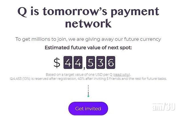 【小心中伏】FB同Twitter掀Q幣投資計劃