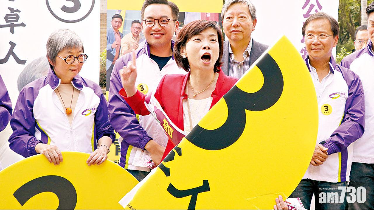 被曾麗文踩場毀宣傳板  李卓人譴責選舉暴力