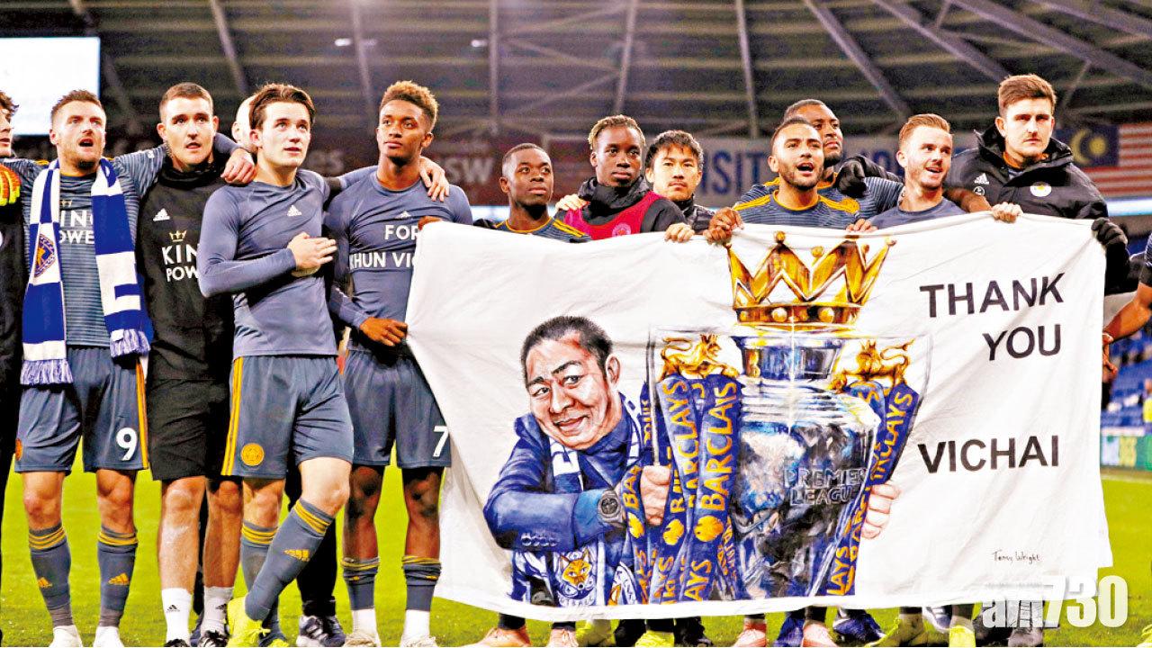 贏波獻維猜 李城兵抵泰 告別波士