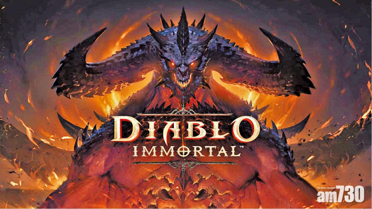 手機版《暗黑破壞神》引粉絲不滿