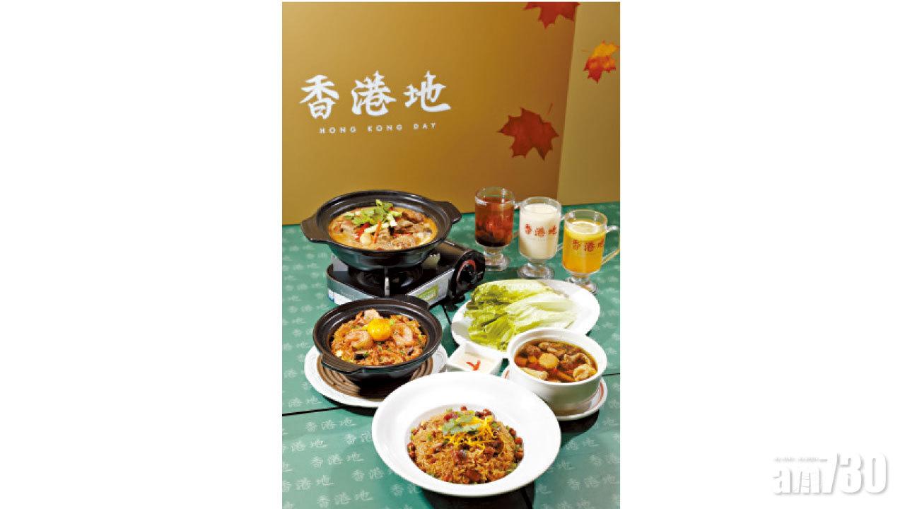 【市場資訊】食在香港地 撐起香港地