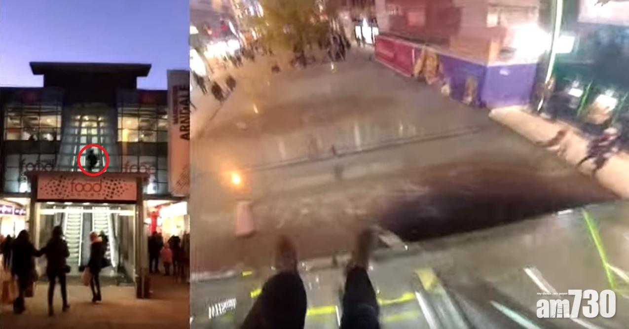 【玩命】玻璃天花當滑梯 青年從15米高滑下(有片)