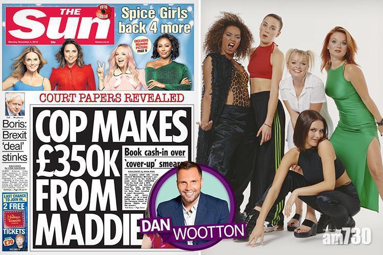 【預測準確】Spice Girls正式宣布復出