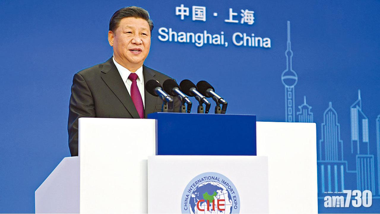 首屆進博會上海開幕 習近平暗批美設貿易壁壘