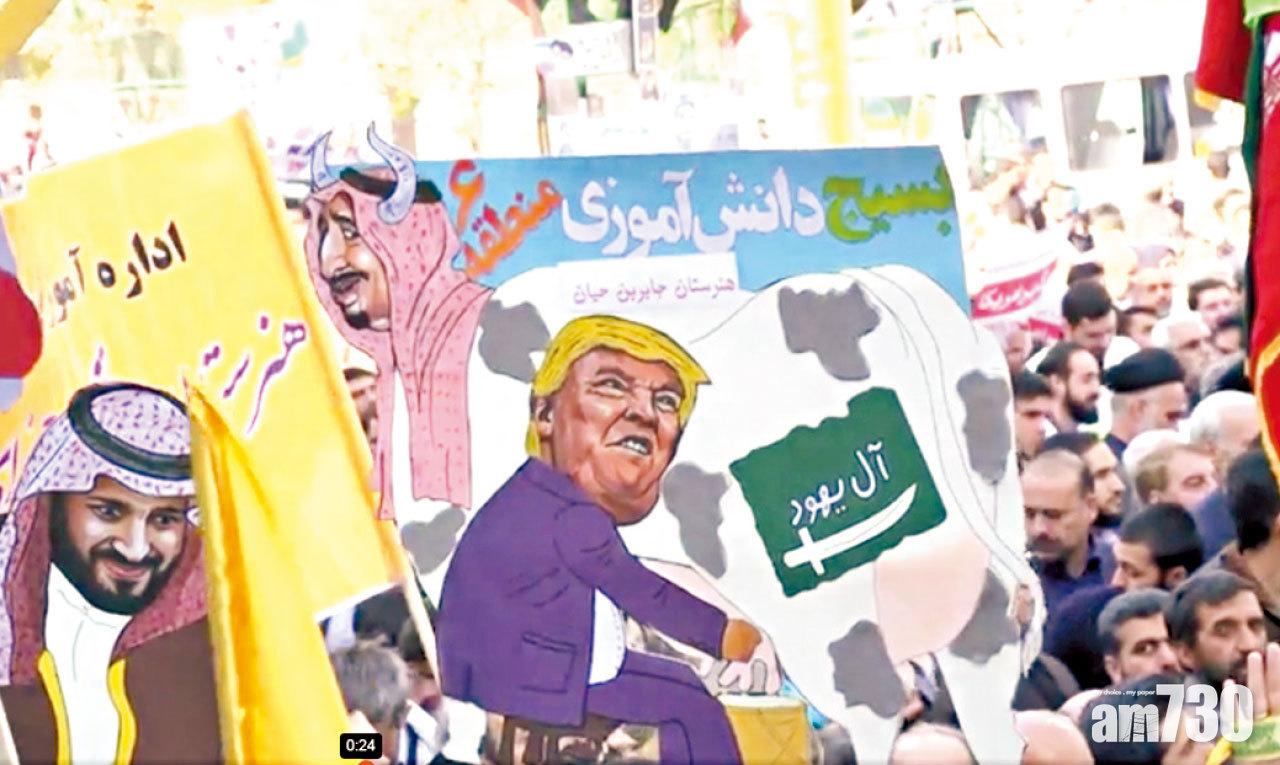 美重啟第二波制裁  伊朗苦撐靠中國