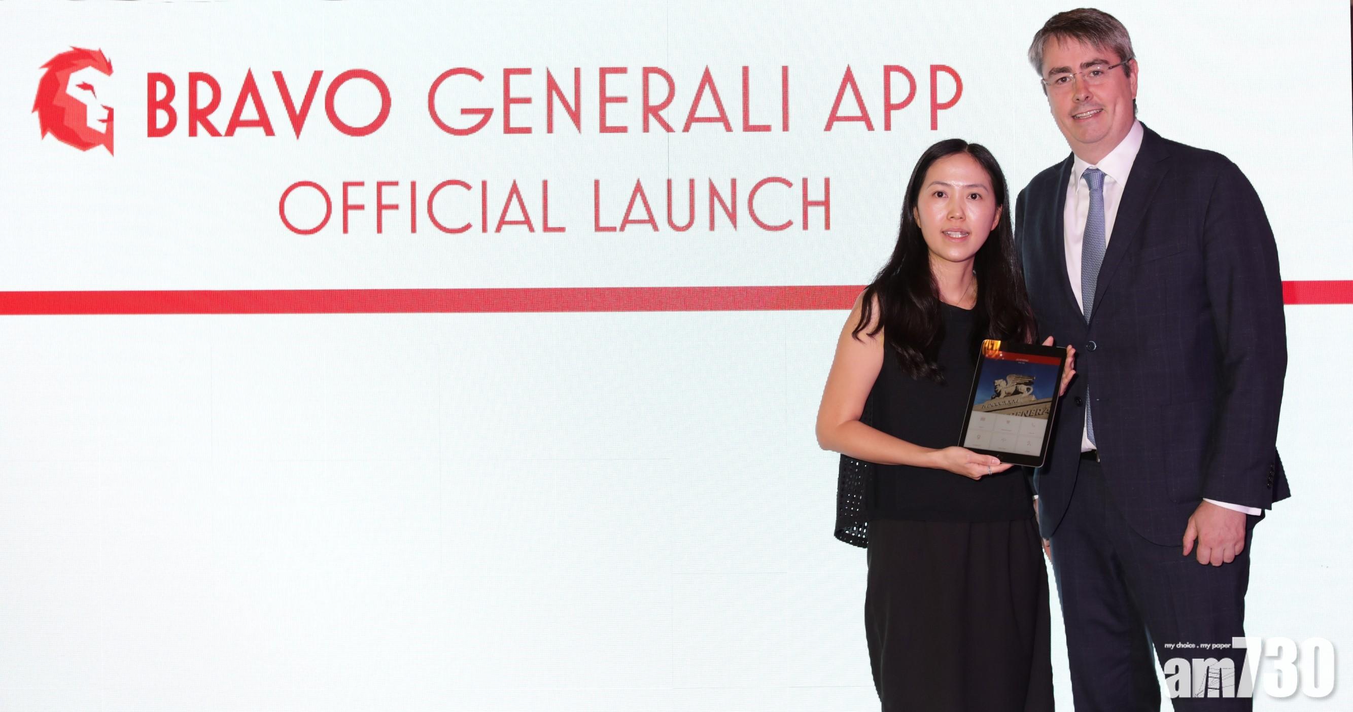 忠意香港推手機APP投保及索償