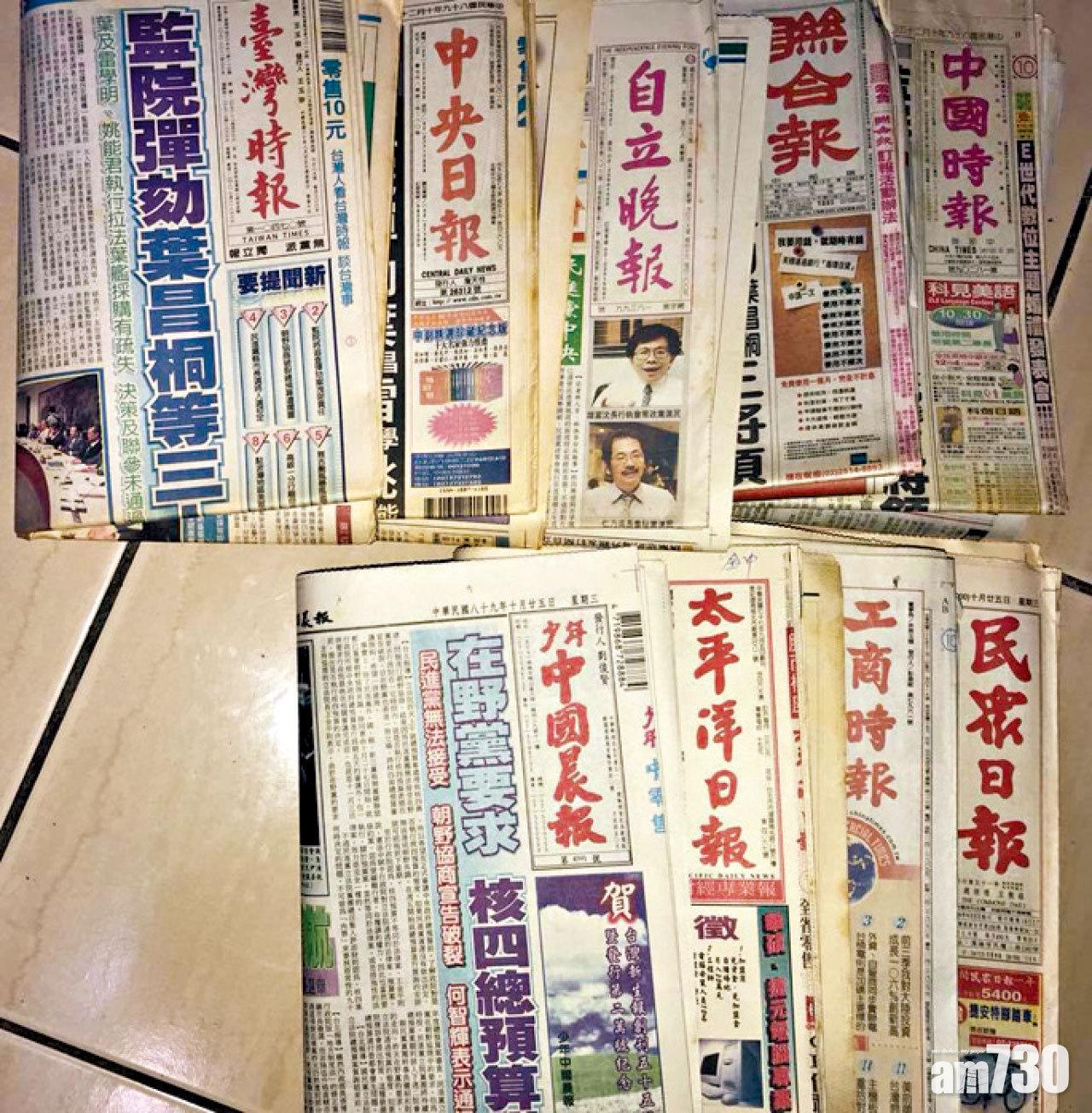 出生日報紙贈18歲女兒 台父：了解世界當日模樣