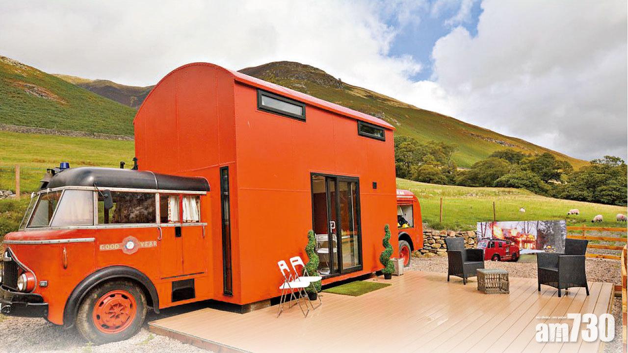 火紅消防度假屋