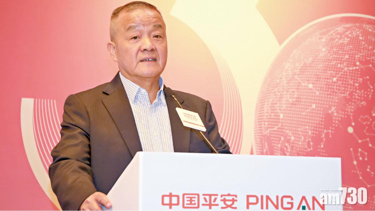 看好前景與高股息率 平保掃滙控 年收息56億