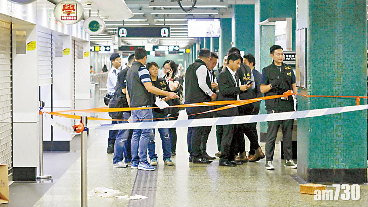 感生命受威脅 女警港鐵站開槍 𠝹刀男重傷