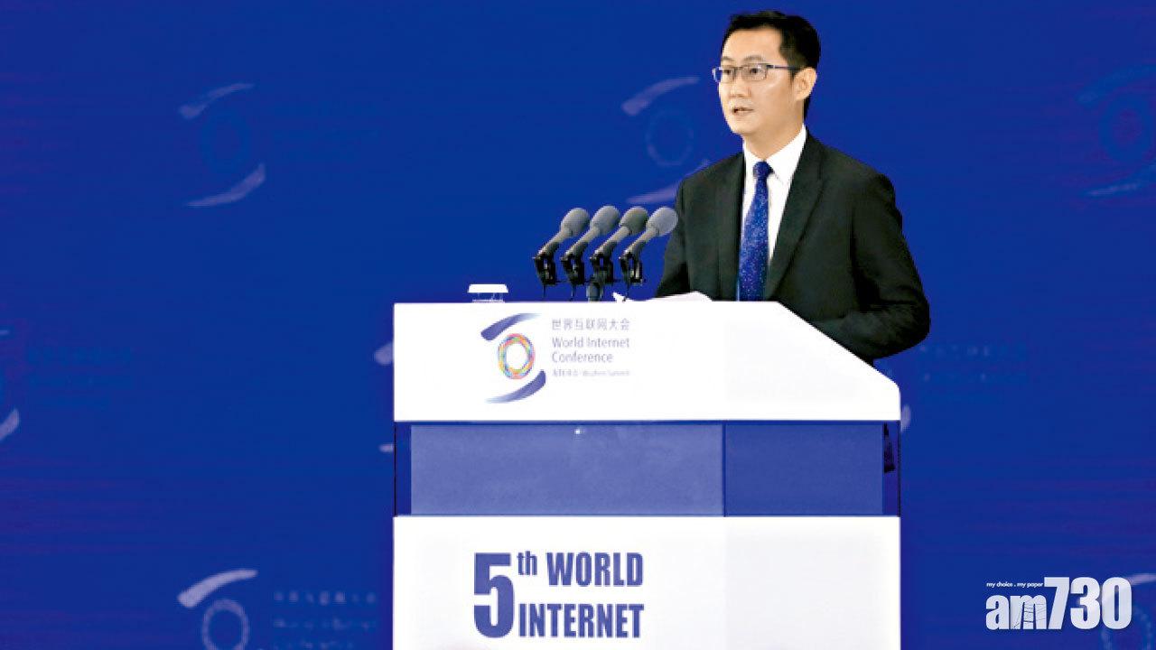 互聯網大會烏鎮開幕 微信擬開發「VR版微信」