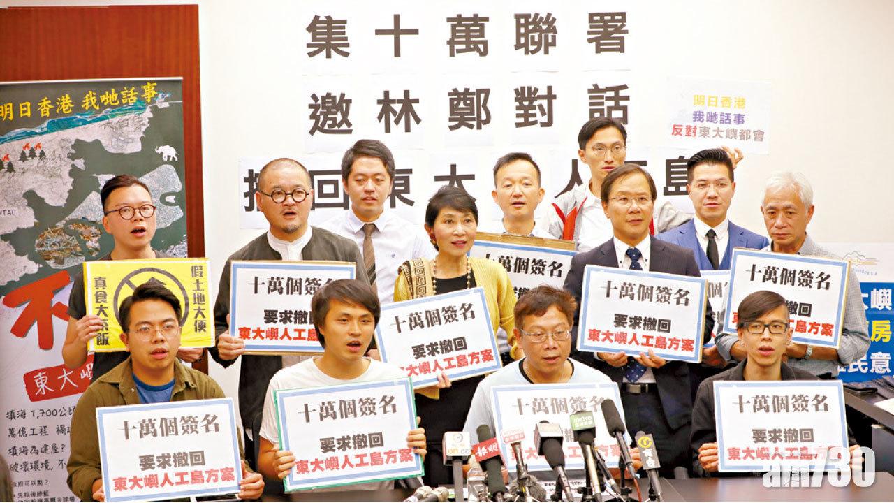 承諾不會花1萬億 明日大嶼  陳國基：絕不會耗光儲備