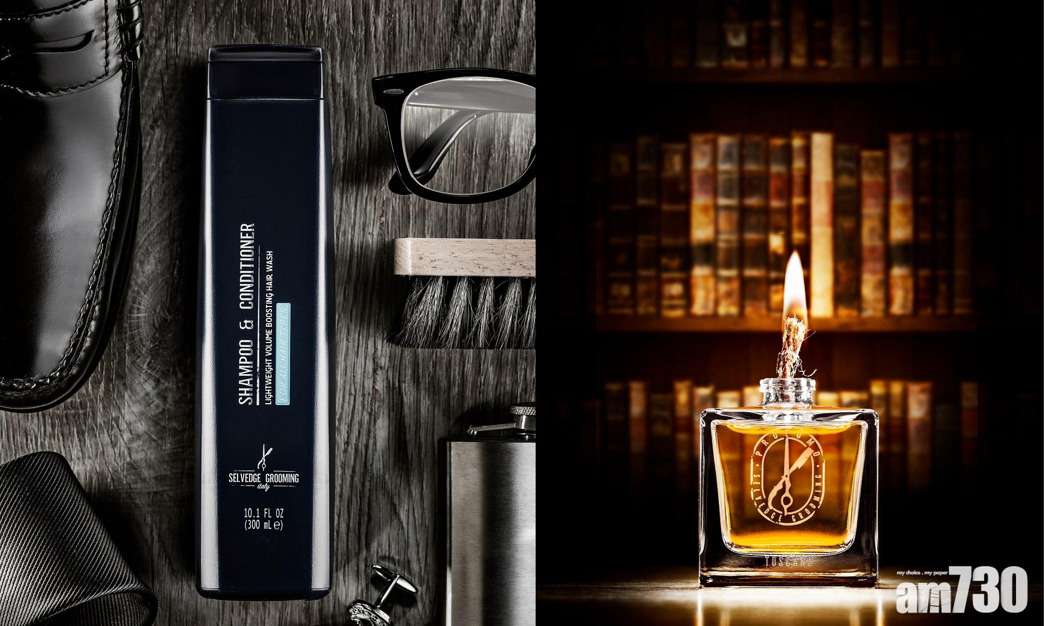 Selvedge Grooming 十一鬍子月活動