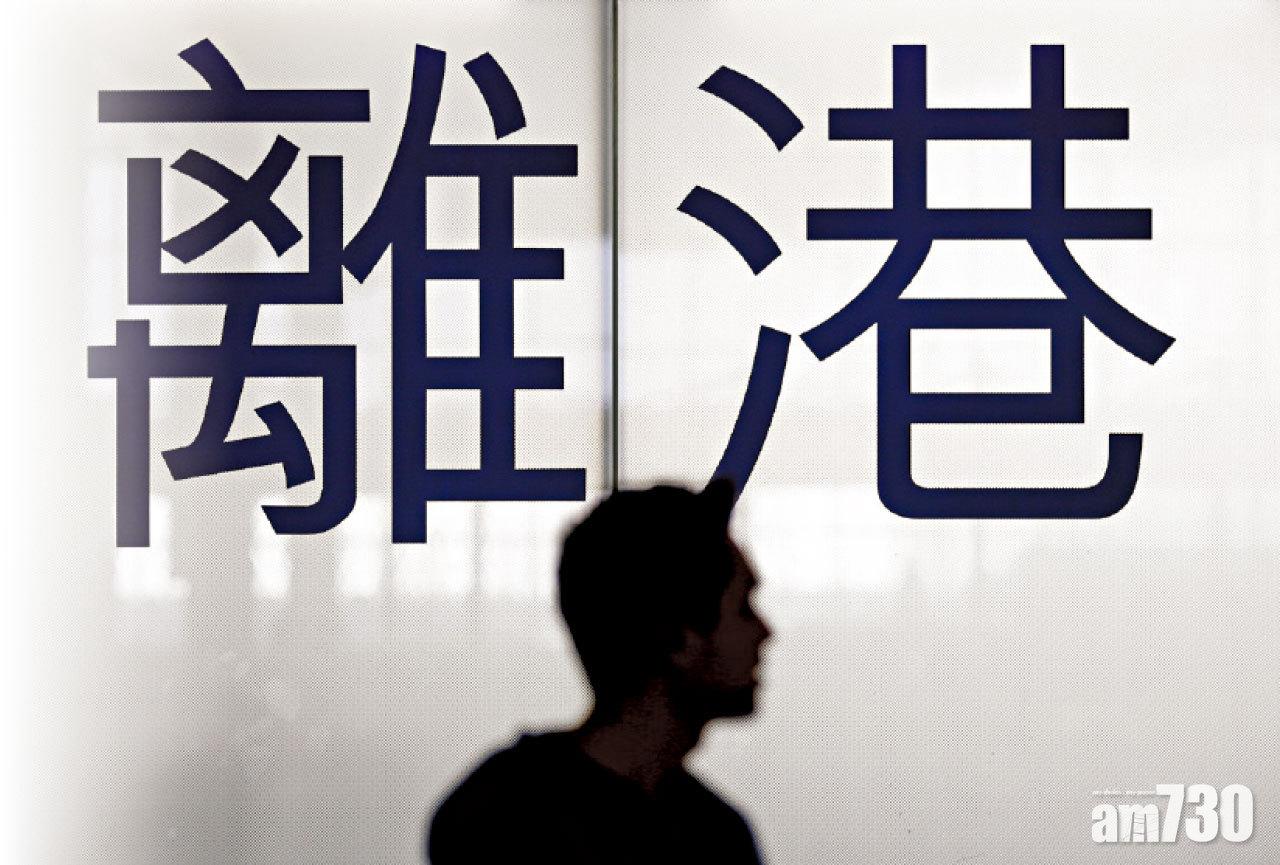 獨遊港人數目升  調查：八成人有意再獨遊