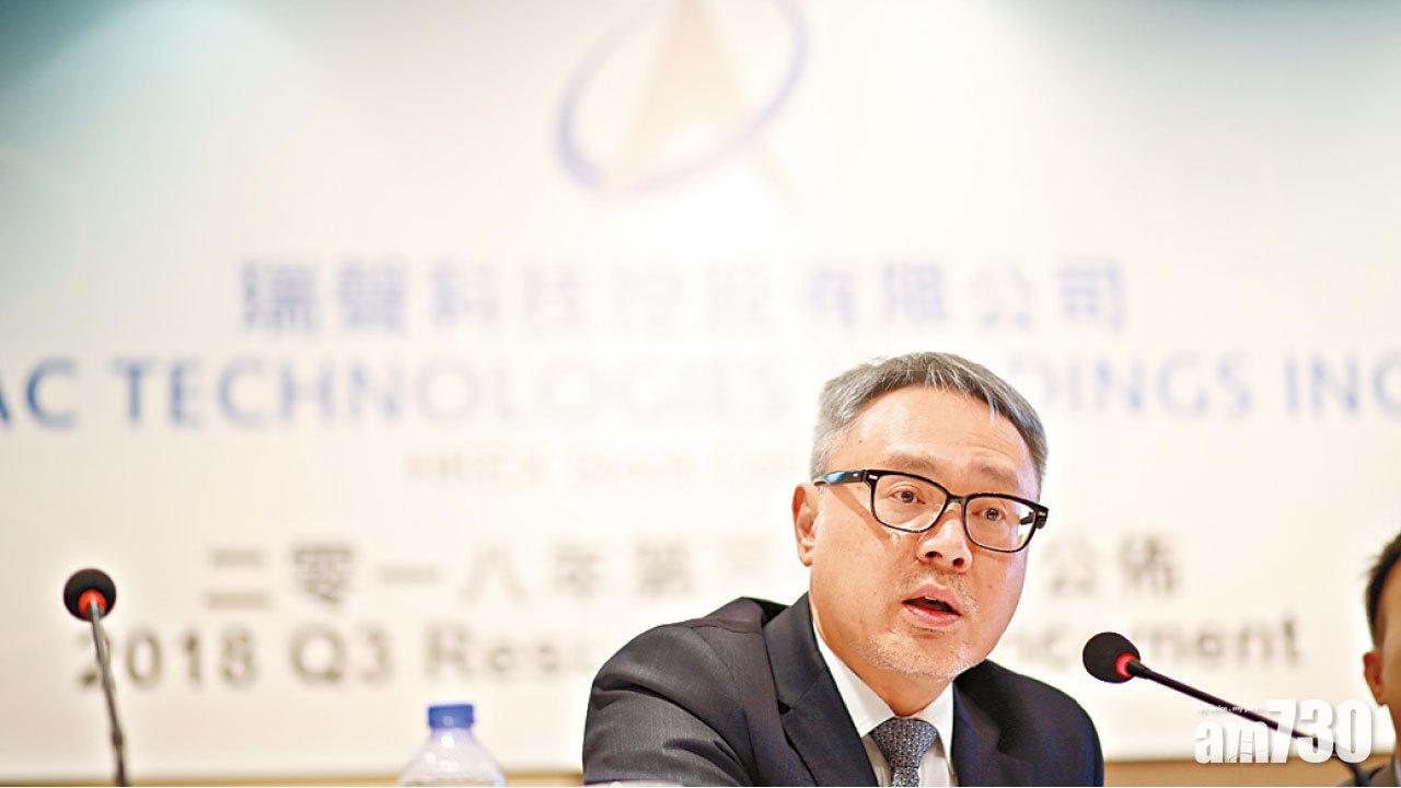 股價高位插七成 瑞聲上季少賺29%