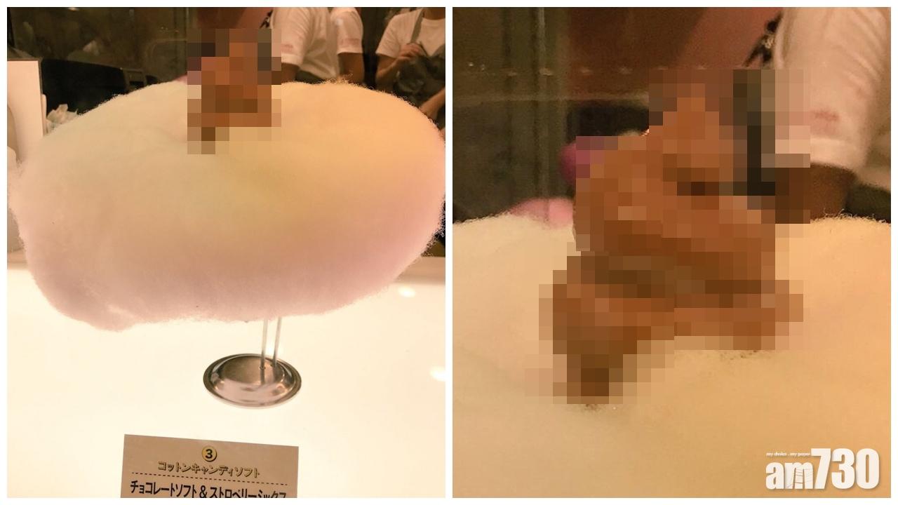 騎呢甜品：雲端上的屎？