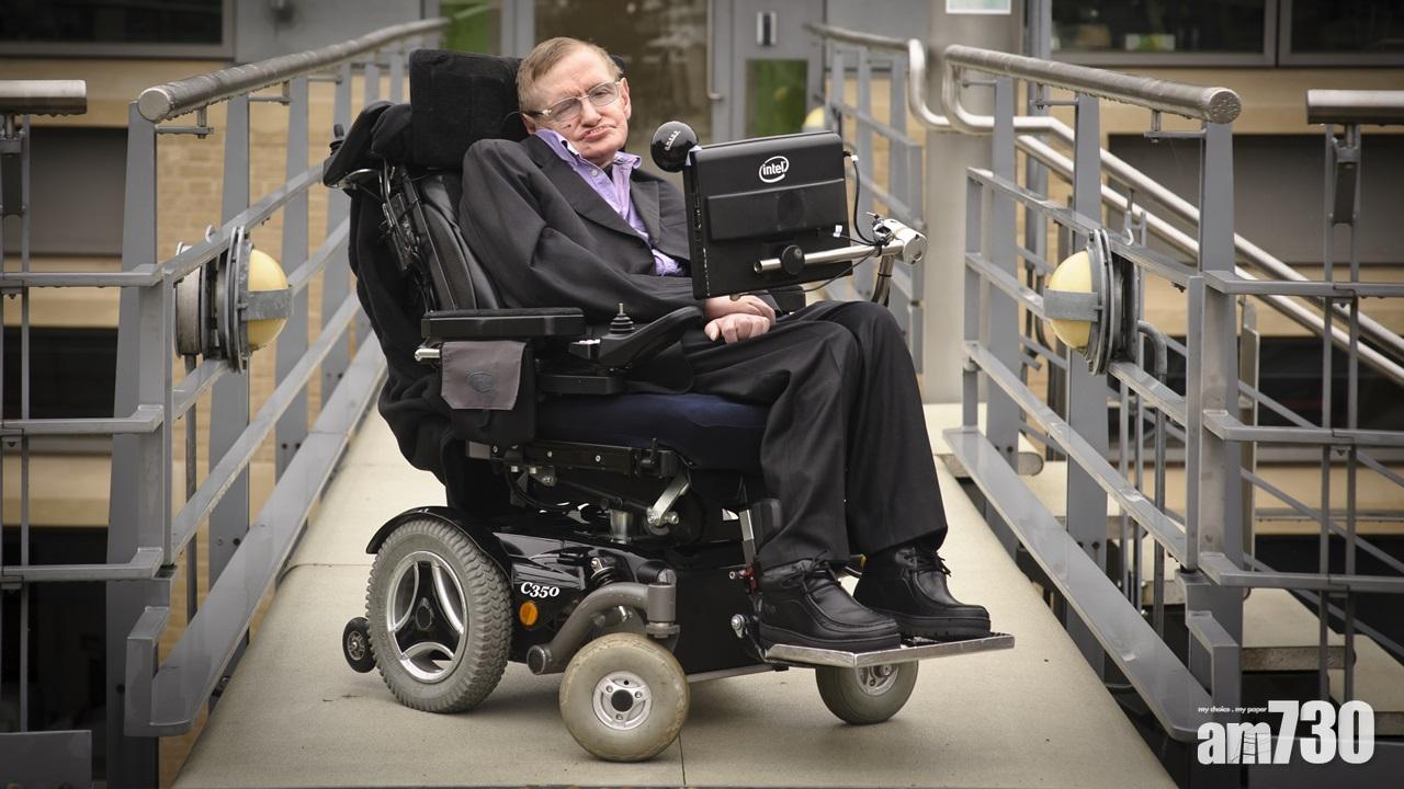 霍金遺物拍賣  輪椅300萬、論文600萬成交
