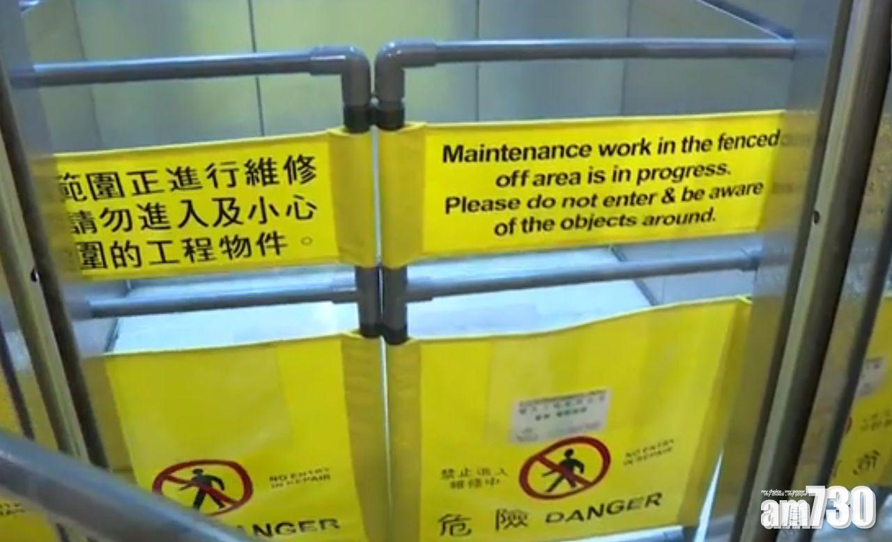 【名都升降機事故】機電署檢控承辦商及公司經理