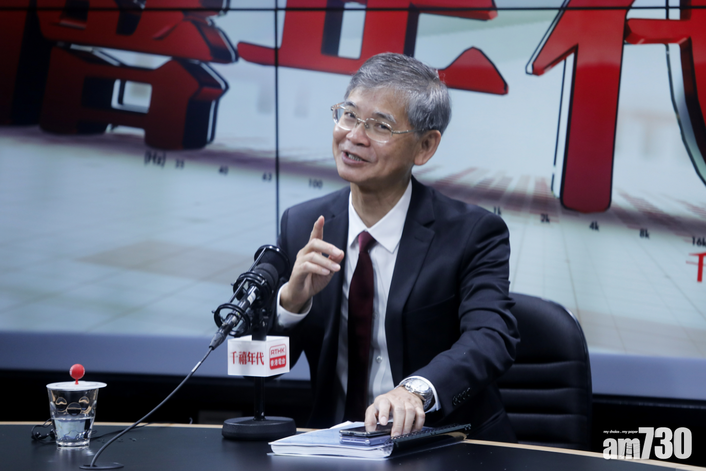 羅致光再解釋強積金對沖 稱政府方案負面影響最少