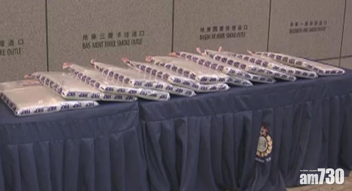 疑貪免費旅遊及十萬報酬 18歲青年販毒回港被捕