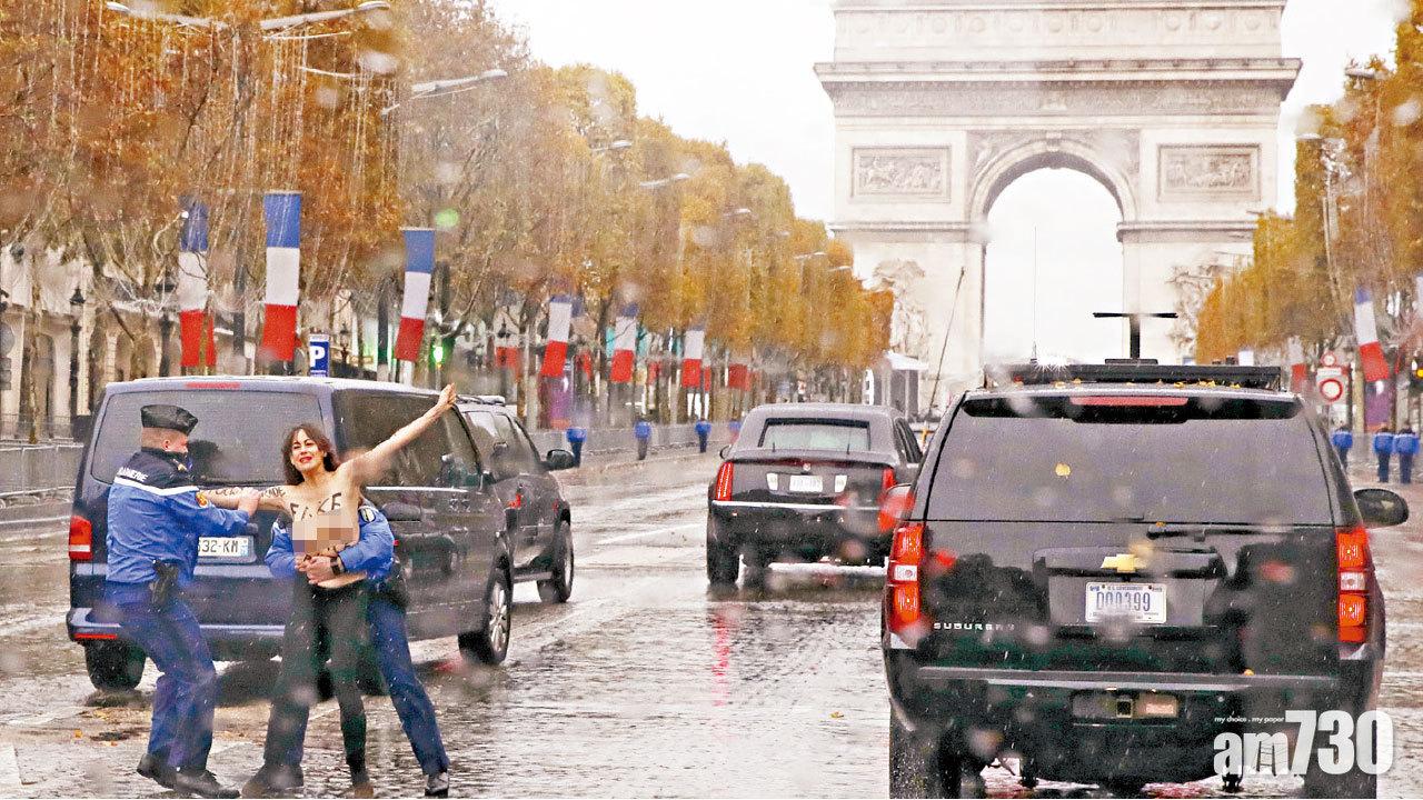 紀念一戰結束100周年 特朗普遇裸女示威