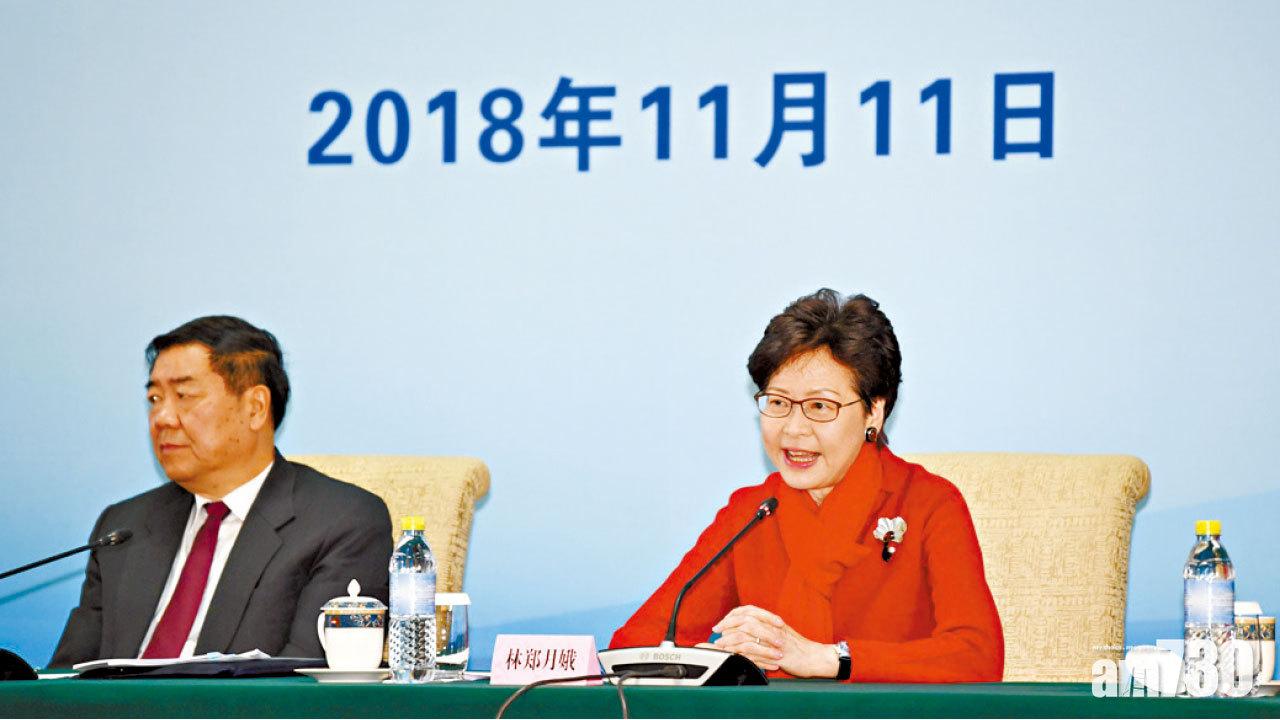 林鄭率團高規格接待 今獲習近平接見