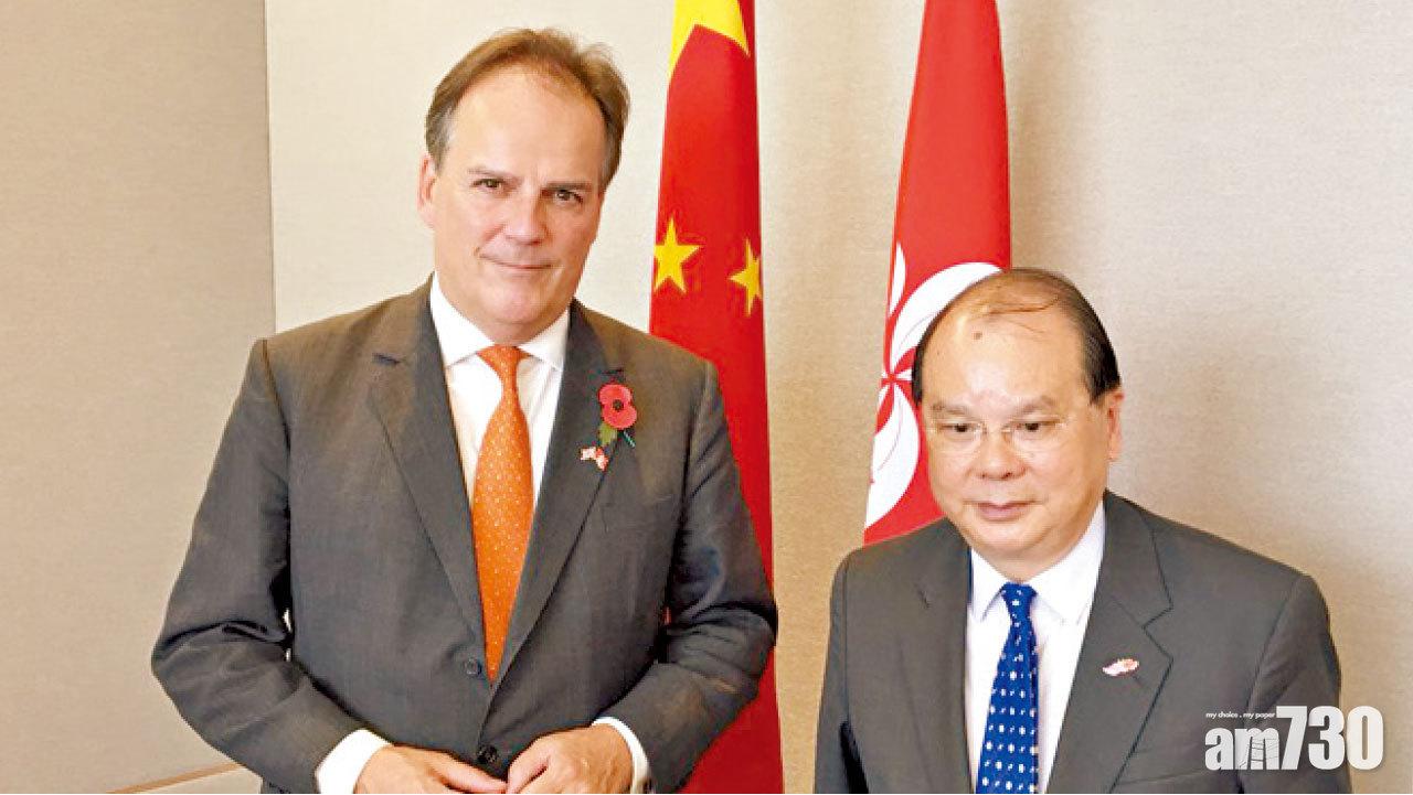 訪港英官晤張建宗 談一國兩制重要性