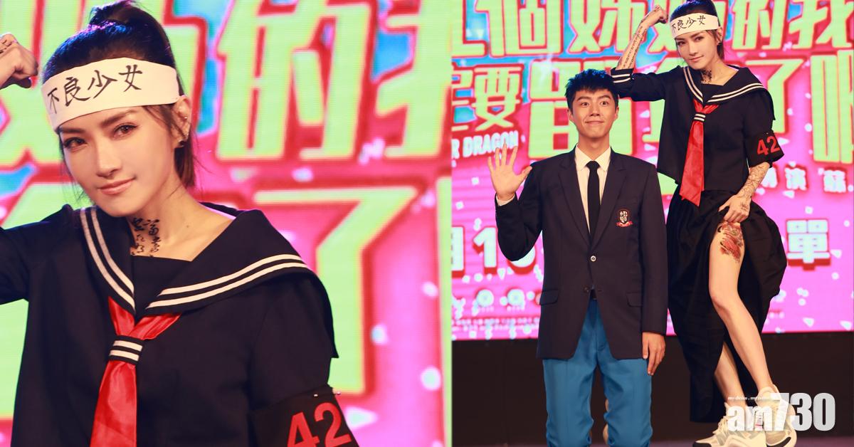 謝金燕光棍節大派福利 騷長腿益街坊