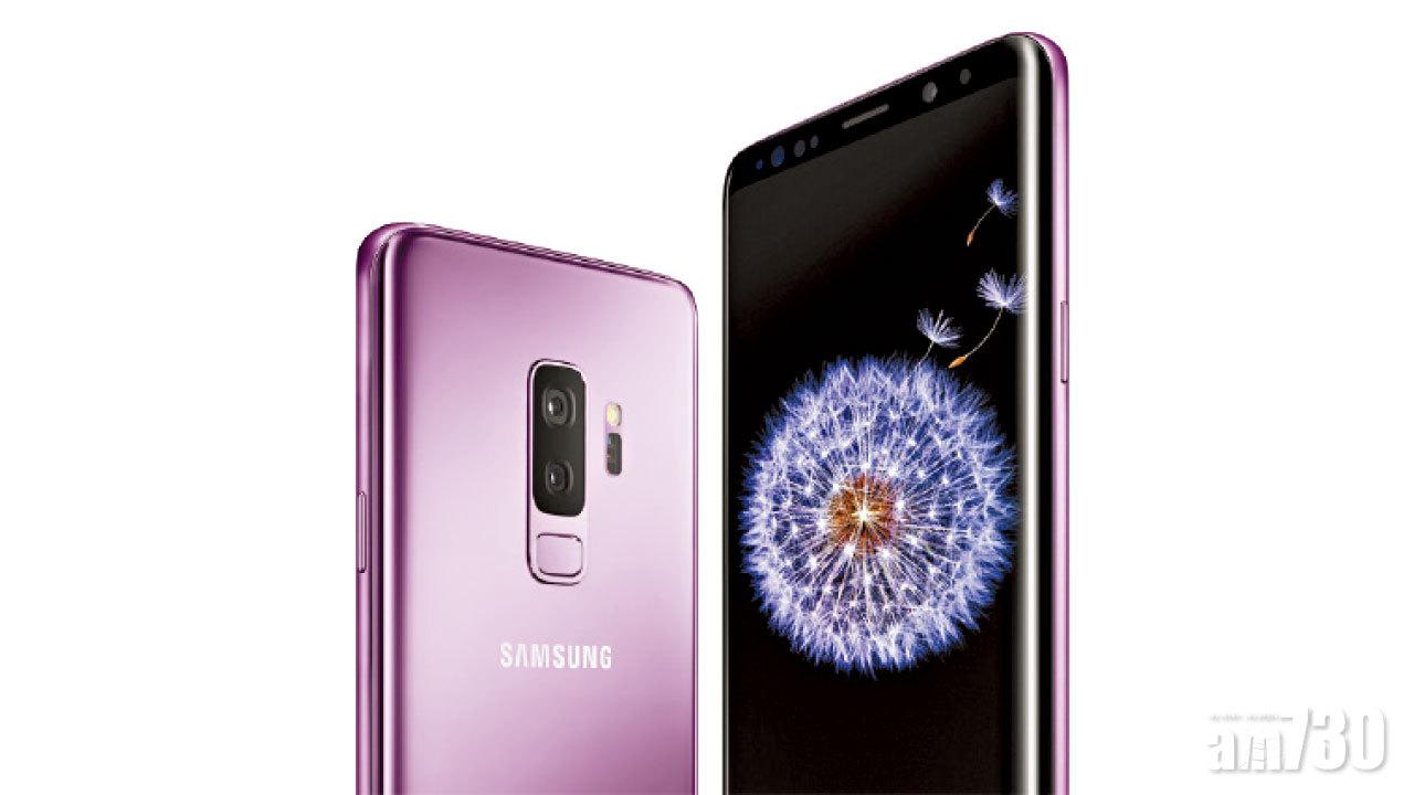 三星摺屏手機明年3月或推出