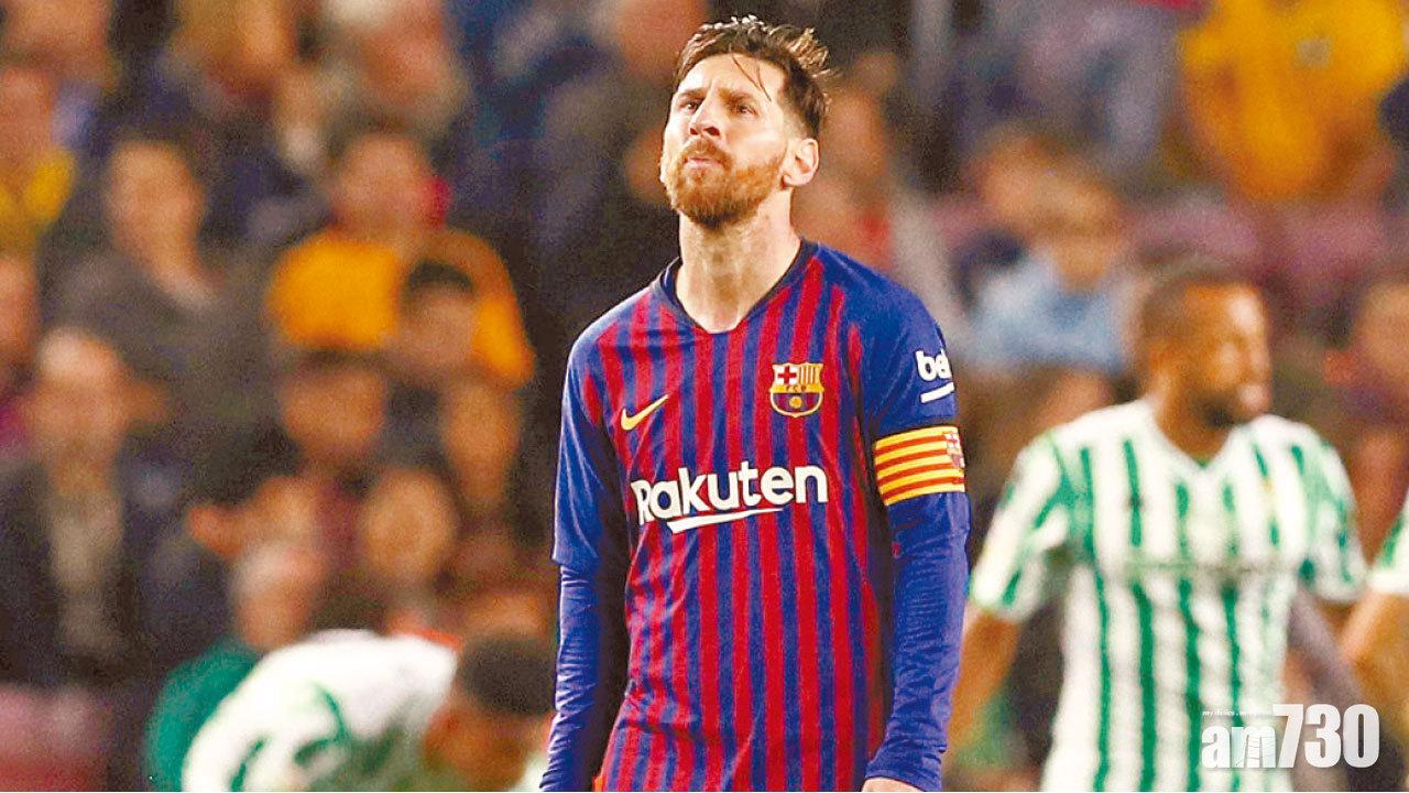 爆冷不敵貝迪斯  巴塞魯營42場不敗走勢告終