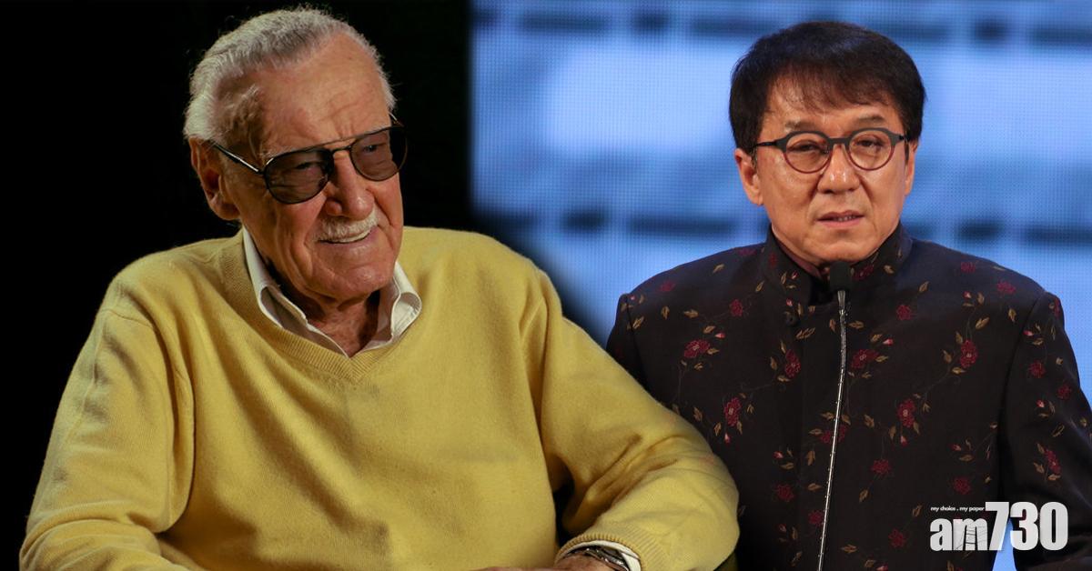 【Stan Lee逝世】成龍︰他希望做一部中國超級英雄電影