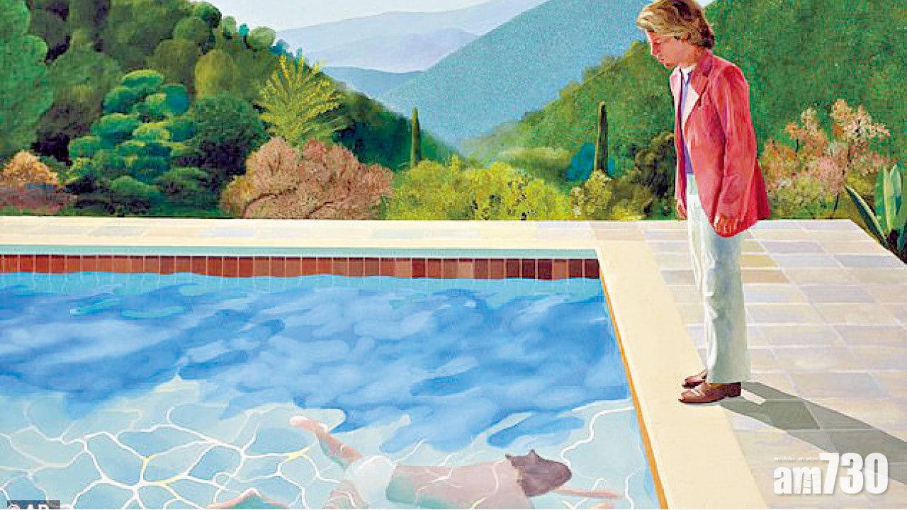 在世畫家最貴作品 $6億池畔的曖昧