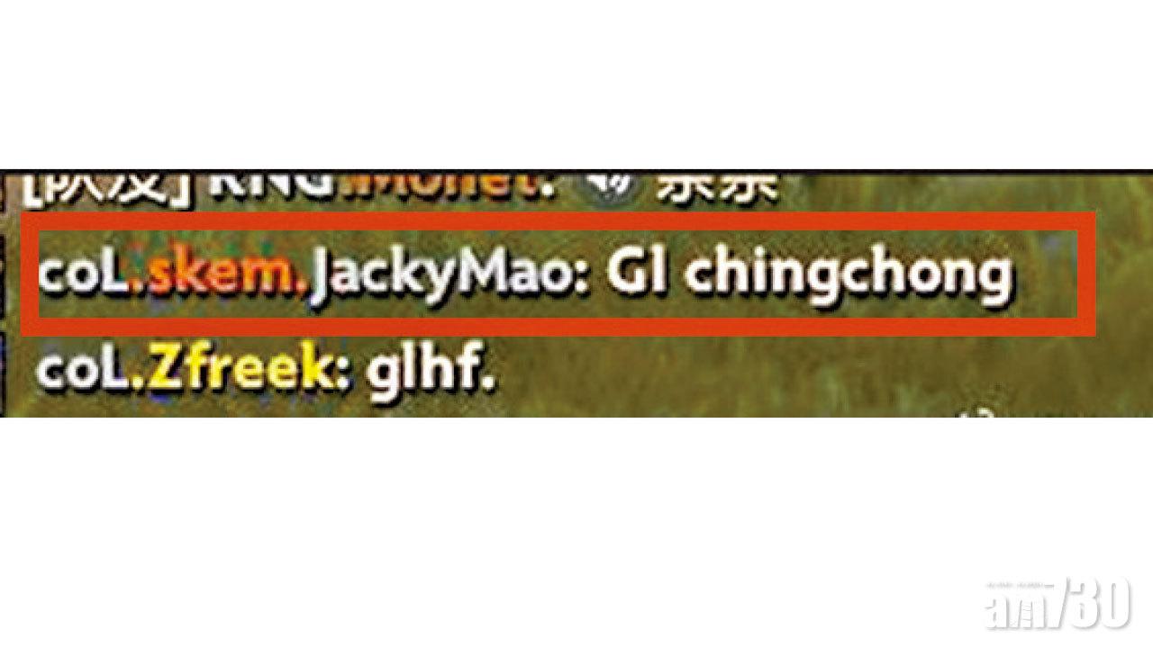 對中國隊說「Ching Chong」 Dota2菲籍選手就辱華道歉
