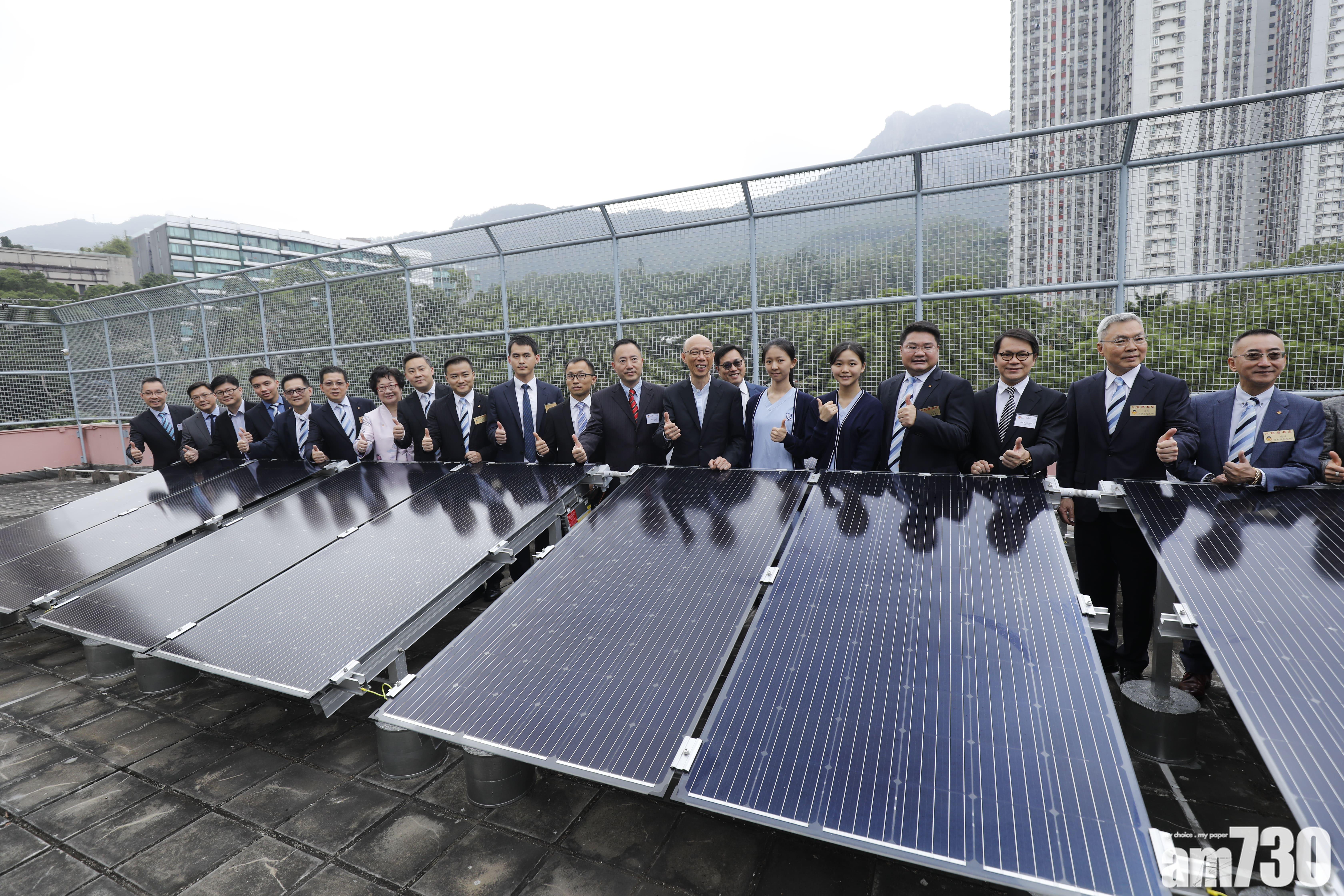 樂善堂轄屬中小學參與上網電價計劃