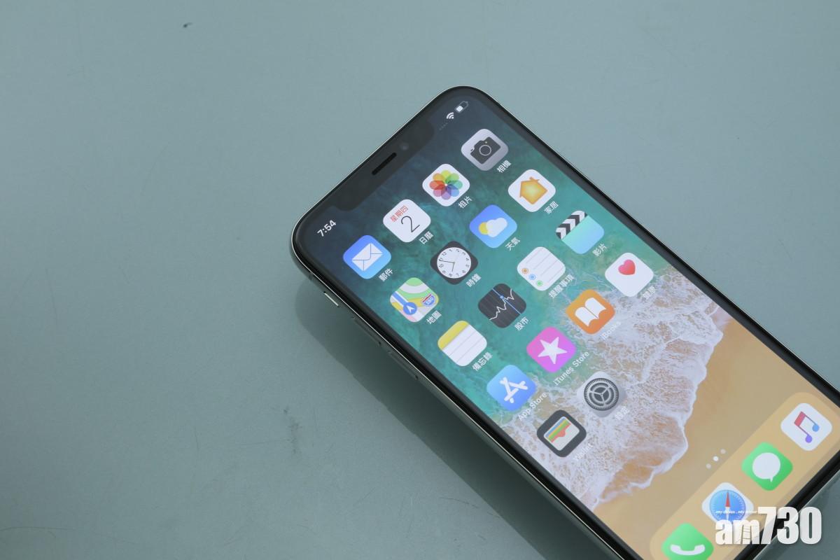 蘋果宣布為部分iPhone X及MacBook Pro產品免費維修