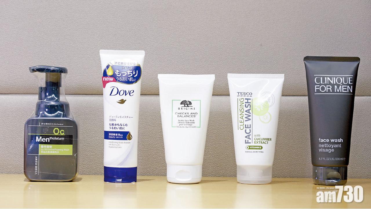 平價Miniso媲美SK-II  九款潔面產品或致敏