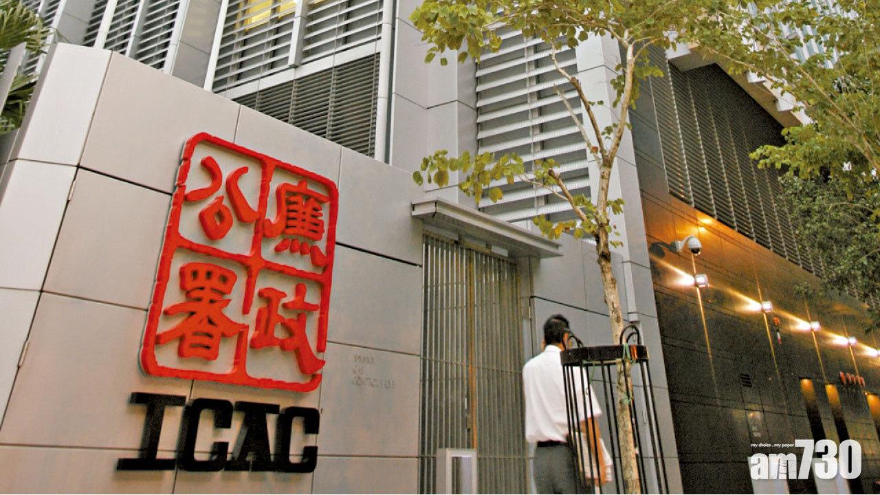 呃禁區紙及特惠車津 廉署起訴女子4欺詐罪