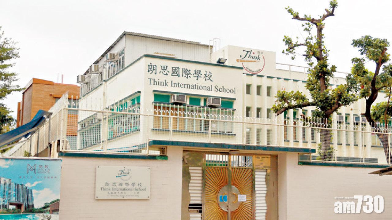 朗思國際高小原校舍復課  崇正：中學生可轉課程銜接