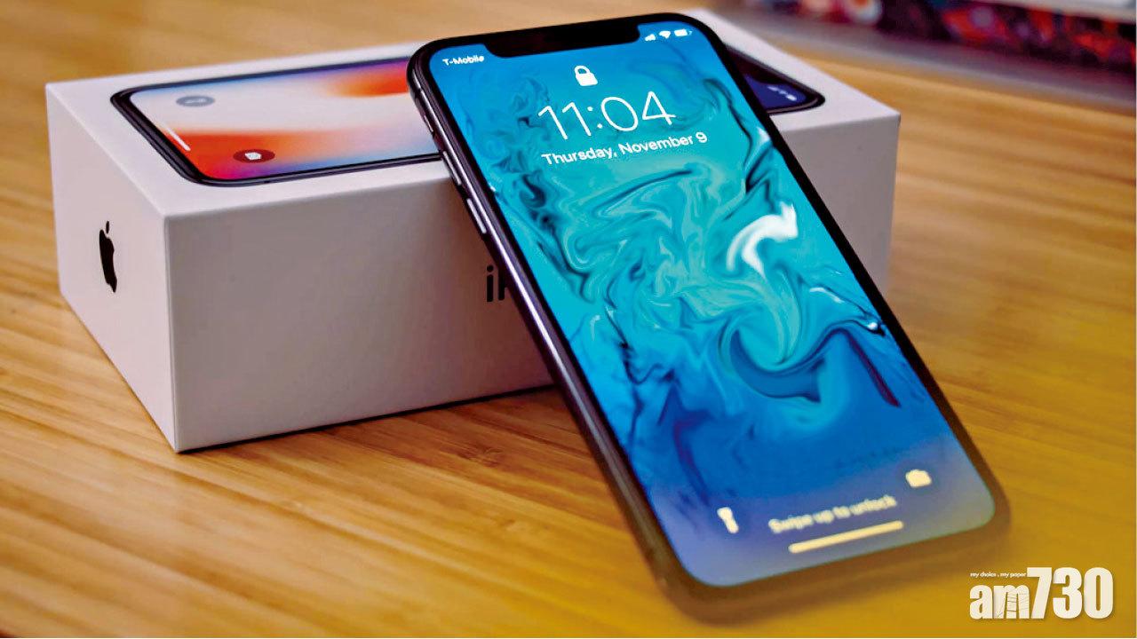 iPhone X現漏洞 存取已刪除照片