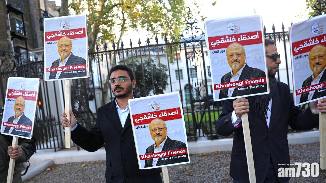 美國就卡舒吉被殺案宣布經濟制裁17名沙特人