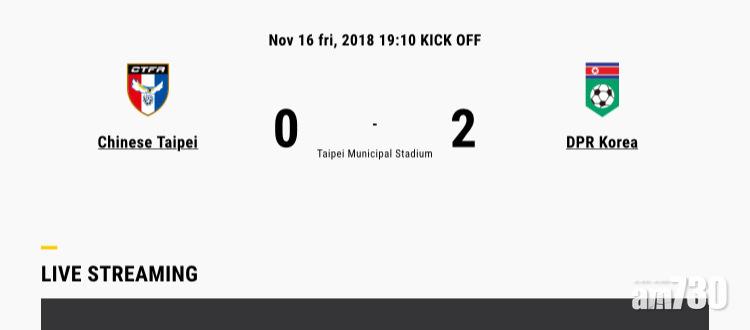 【北韓贏唔夠】港足出線東錦決賽周