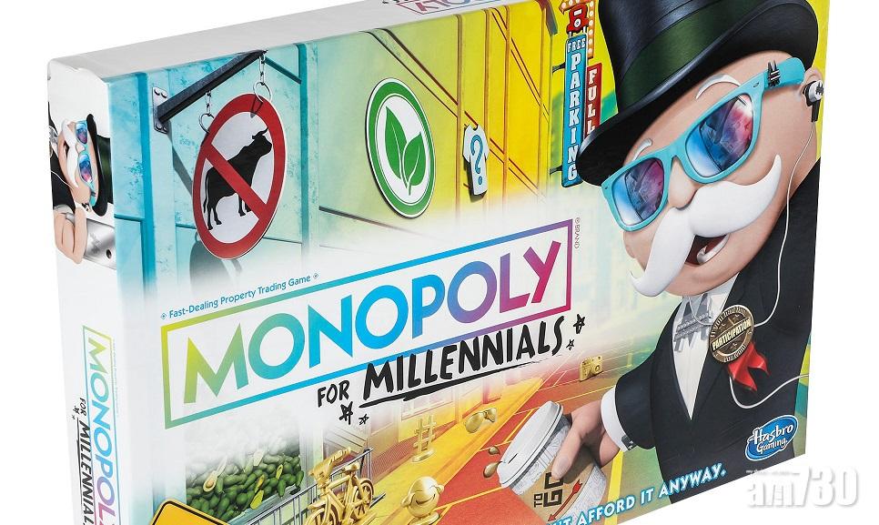 【港人心聲】新版大富翁標榜「你買唔起樓」