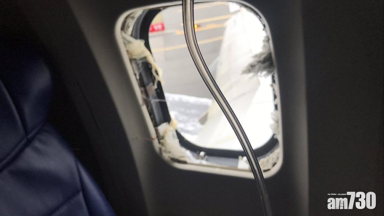 【詳情披露】銀行高層被吸出機外慘死  空姐乘客力救不果