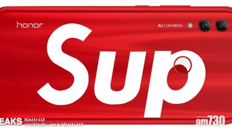 HUAWEI Honor 10 Lite玩大佢　聯乘Supreme推出特別版？